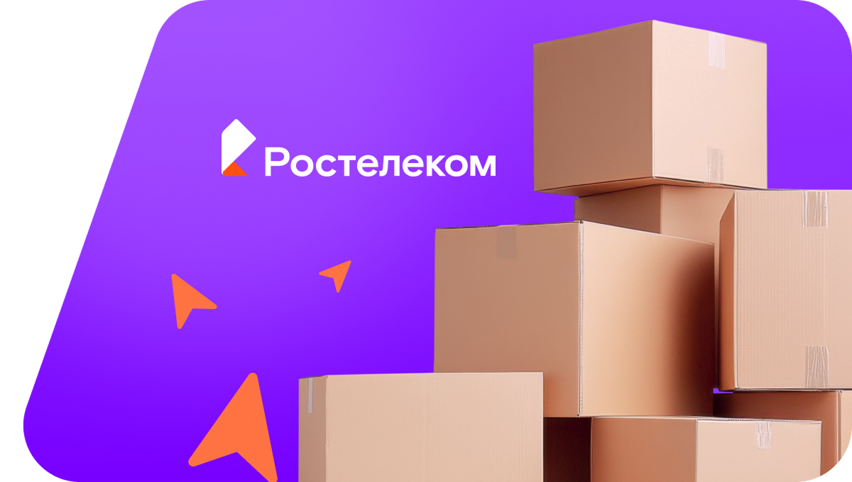 Переезд в новую квартирув поселок Вымпел (Алтайский край)